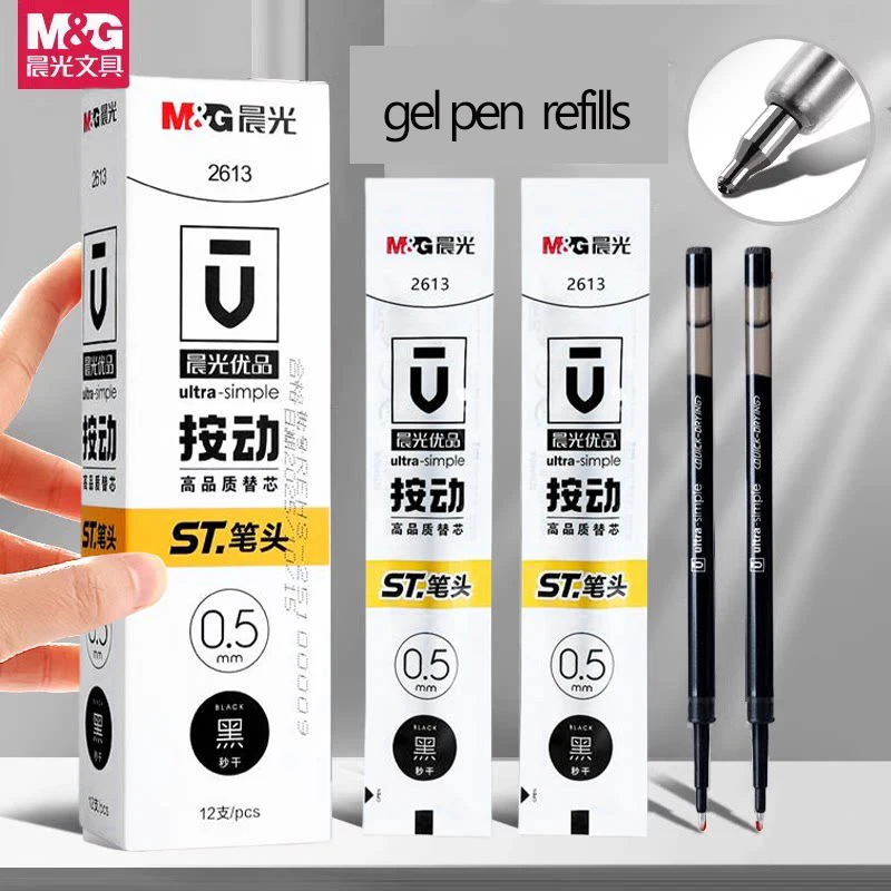 M&G 프리미엄 젤 펜 리필 학생 연습용 펜 ST 클릭액션 젤 펜 블랙 속건성 0.5mm 특수 대용량 잉크, Su