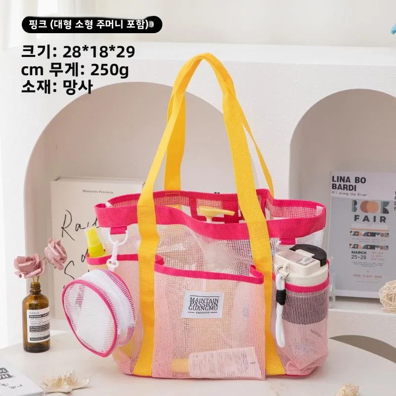 대용량 메쉬 수영 다용도 목욕 여행 야외용 가방 여러 개의 포켓이 있는 화장품..