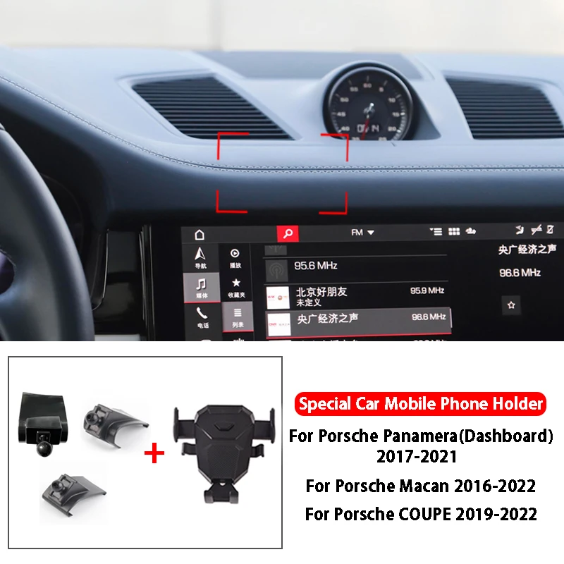 

Держатель для приборной панели автомобиля, держатель для сотового телефона, кронштейн для крепления Porsche Panamera Macan COUPE, автомобильные аксессуары 2016-2022