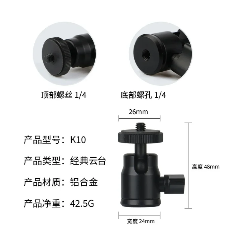 Camera Mini Ballhead 360 Swivel Head Tripod Ball Head Phone Stand Smaling Monopod Mount Adapter for DSLR Camera Flash Tripod tripod ball head