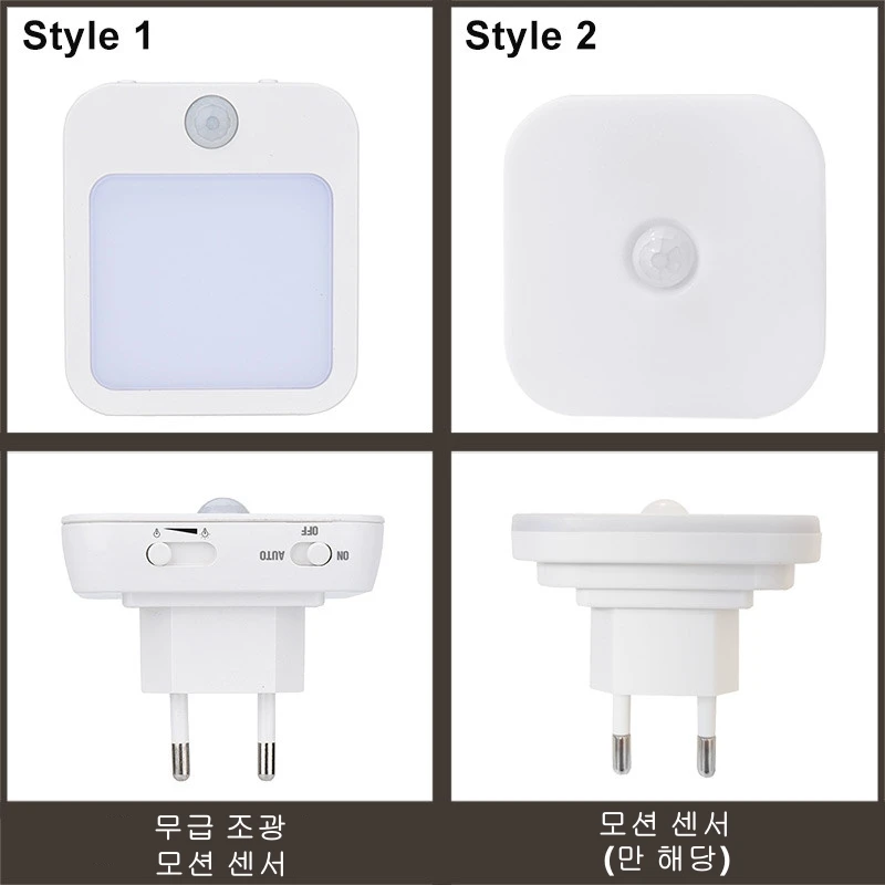 LED 빛으로 밤 빛 모션 센서 EU 플러그 램프 침대 옆 테이블 침실에 대 한 어린이 밤 빛 무선 밤 램프
