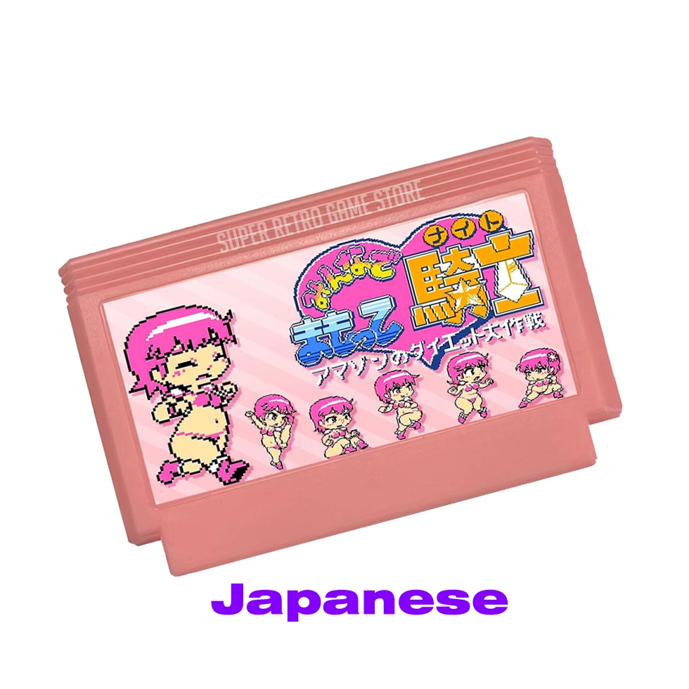 GottaProtectorsAmzsRunningDietEnglishJapaneseGameCartridgefor