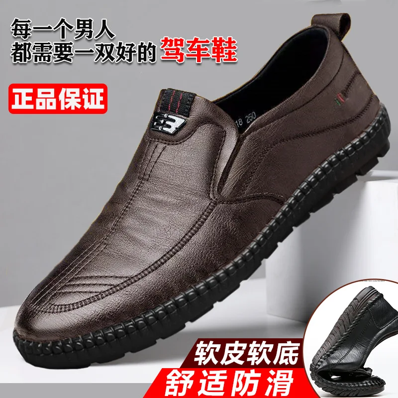 2024 Mens Leather Loafers Non Slip Walking Flats Breathable Outdoor Slip on Casual Shoes for Male Work Office Driving Sneakers 2