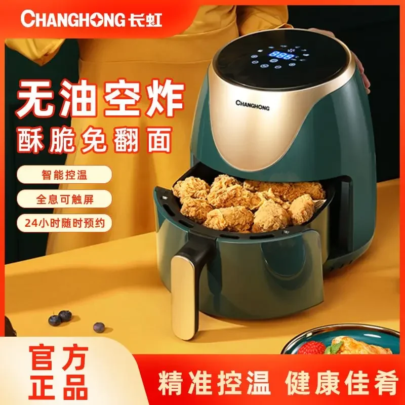 Changhong air fryer household multi-functional large-capacity fully automatic electric fryer large-capacity French fries machine 2
