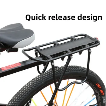 Aluminum Alloy Bike Cargo Rack 1