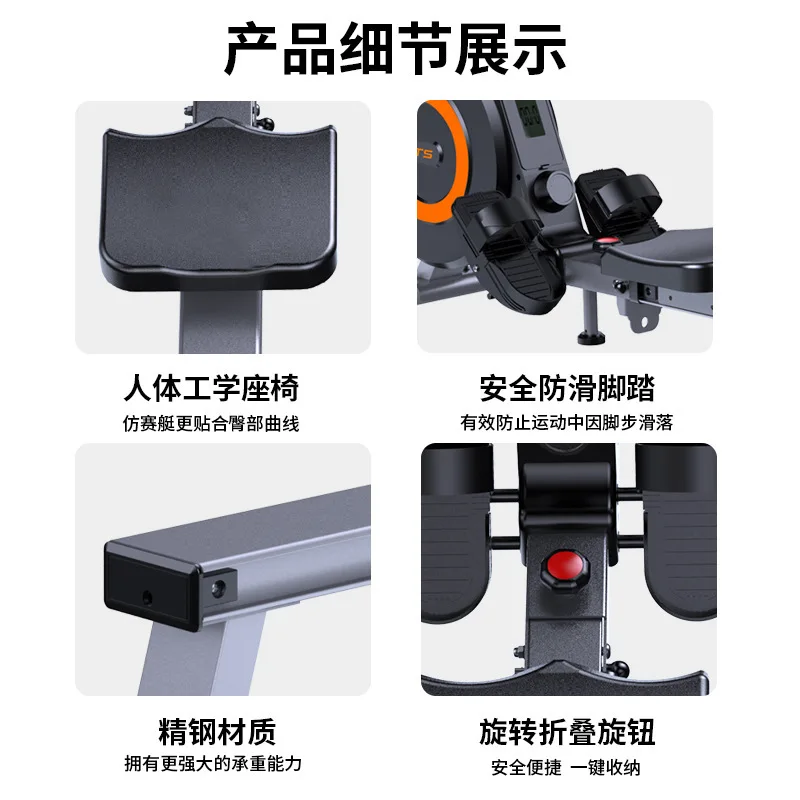 Indoor Sports Magnetic Control Rowing Machine Aerobic Fitness Equipment Household Appliance Trainer Rowing Machine