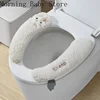 Solid Color Cartoon Sheep Toilet Seat Pad with Handle Soft Toilet Mat Cushion Toilet Sticker Universal Bathroom Accessories 1