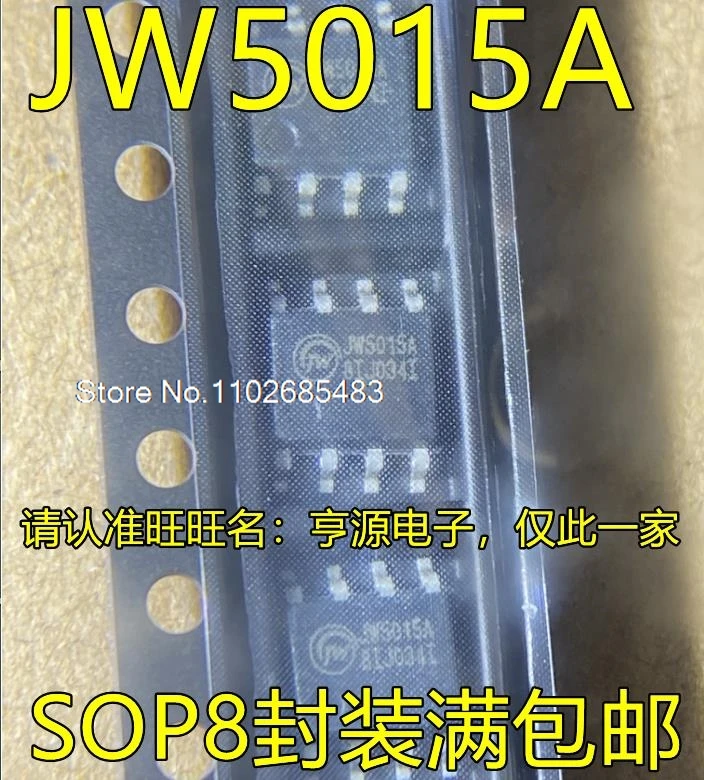 

(20 шт./партия) JW5015A SOP8 DCDC IC