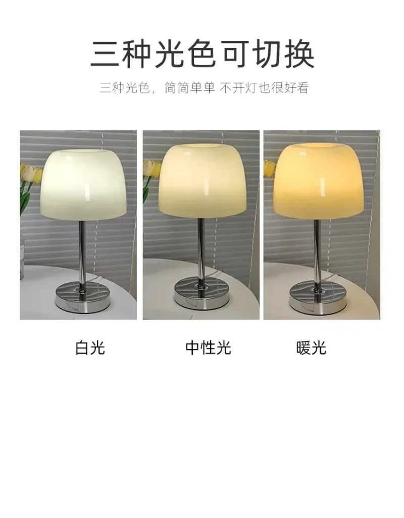 Description Picture 5 of itemTable Lamp Bauhaus Cream Glass Simple Retro Atmosphere Mood Light Lamp Bedroom Bedside Desk Lamp Room Decorating Items