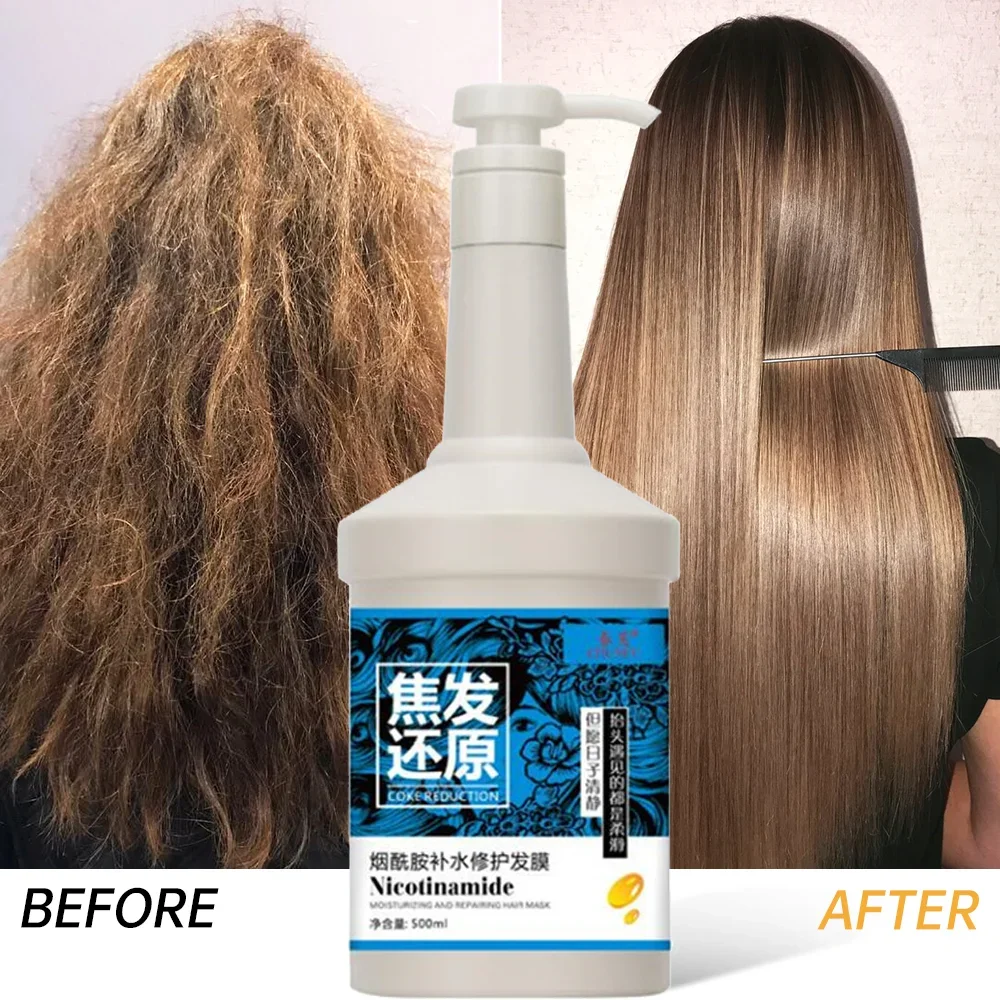 나이아신아마이드 리페어 헤어 마스크 샴푸, 드라이 프리즈 영양 연고, 헤어 스트레이트닝 크림, 부드럽고 윤기 깊은 보습 케어