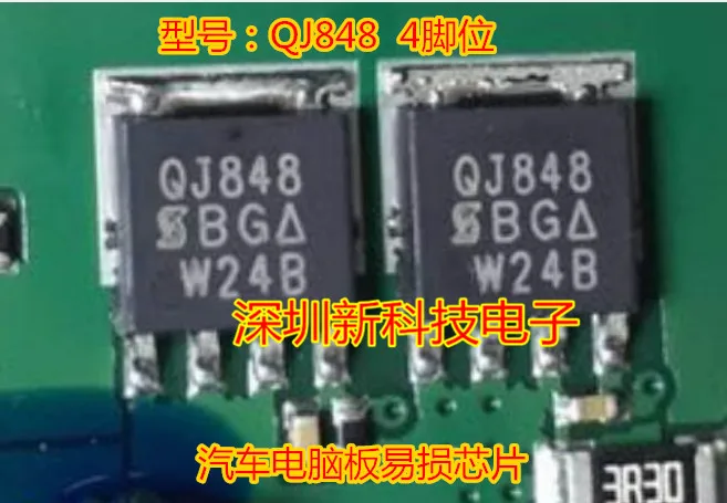

Free shipping QJ848 , 5PCS Please leave a comment