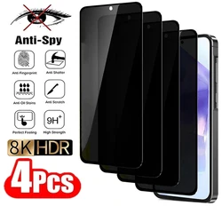 Anti - Spy Tempered Glass Privacy Screen Protector - 3PCS (S25 Ultra)