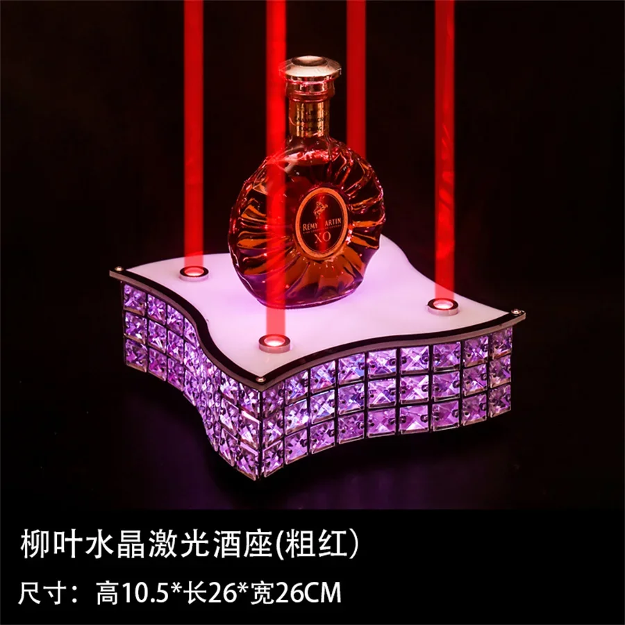 Wine Bottle Presenter Rechargeable Flashing Wine Champagne Glorifier Green Red Laser Light VIP Bottle Display Rack