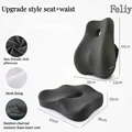 Upgraded(Seat Waist)