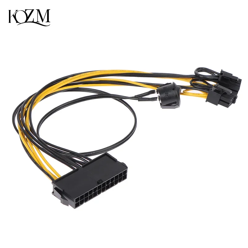 Universal Power Adapter Cable with On/Off Switch