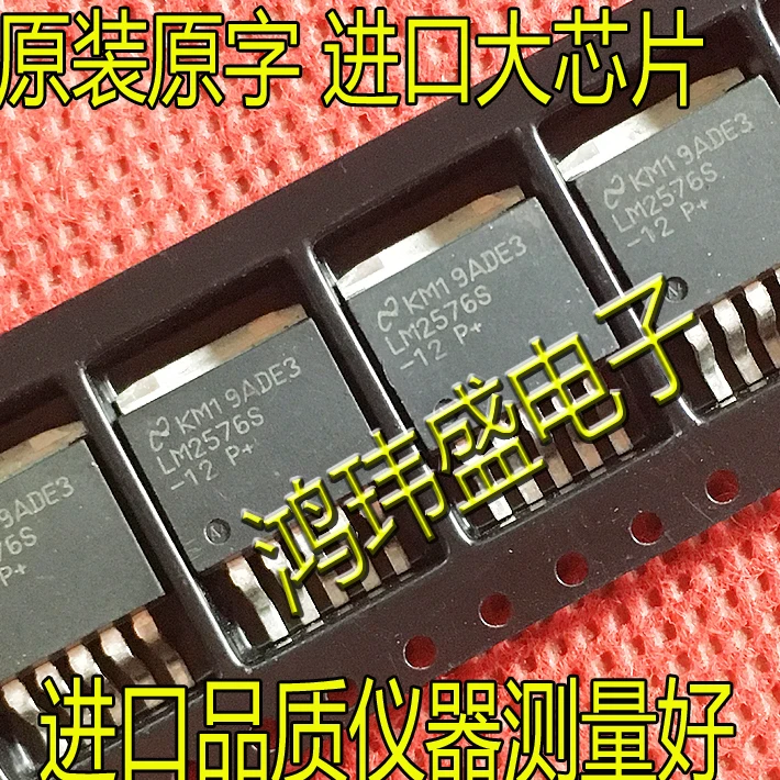 

(5Pcs/Lot) LM2576S-12 TO-263 LM2576S 12V