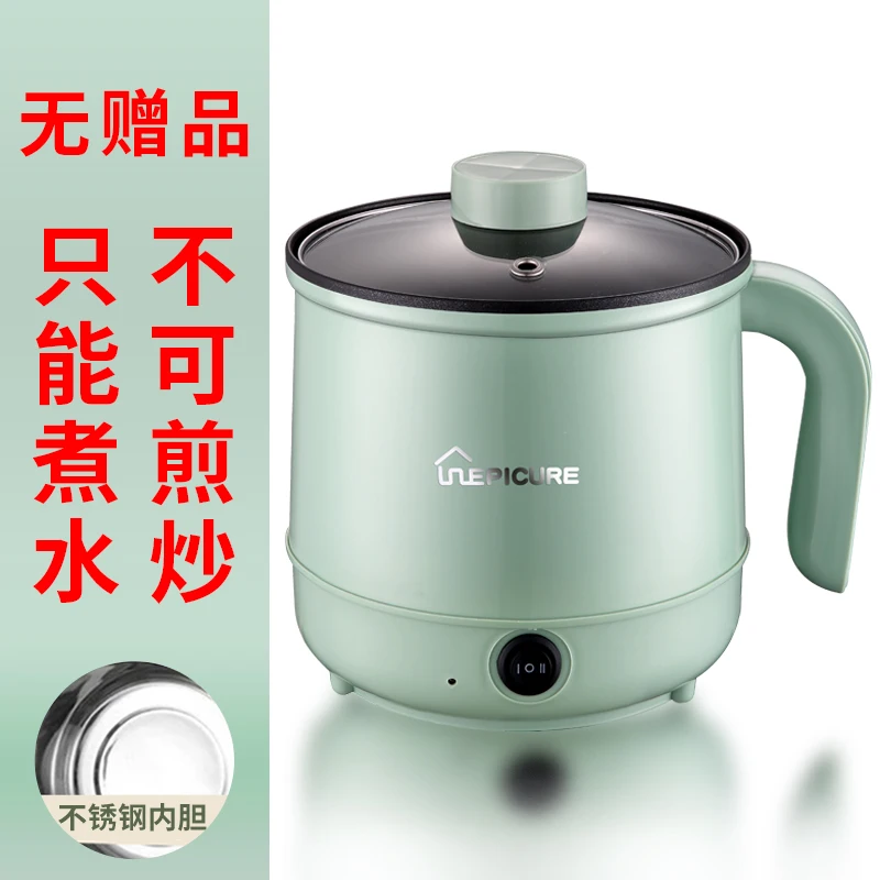 Intelligent electric pot hot pot integrated multi-functional electric pot dormitory students cooking and frying non-stick pan