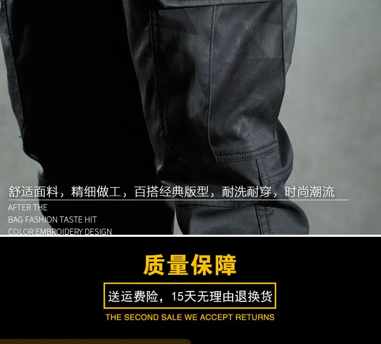 Description Picture 5 of itemMen's Camouflage Casual Drawstring Cargo Pants New Slim Fit Fashion Elastic Waist Fashion Leggings Sweatpants