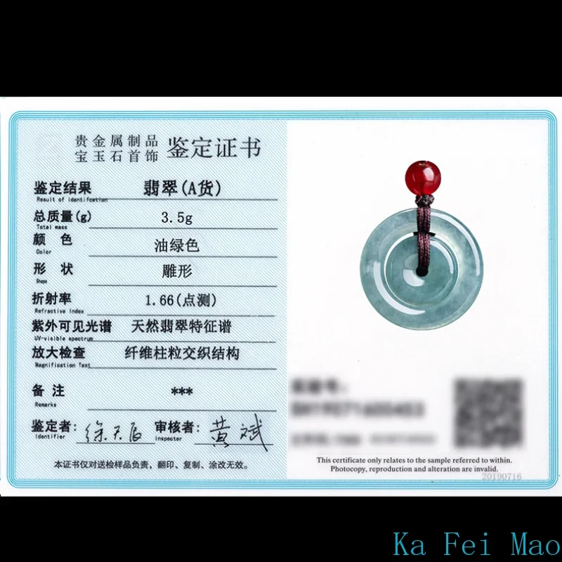 Natural A-grade Jadeite Blue Water Safety Mother Buckle Jade Pendant Charms for Men and Women
