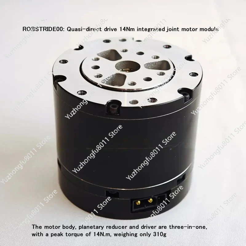 ROBSTRIDE00: 14Nm 260rpm 준직결 구동 모터 (드라이버 및 감속기 일체형 모듈 포함)