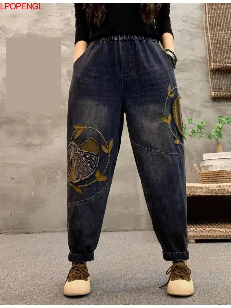 

Women's 2024 Spring New Literary Versatile Patch Embroidery Loose Casual Trendy Jeans Elastic Waist Streetwear Denim Harem Pants