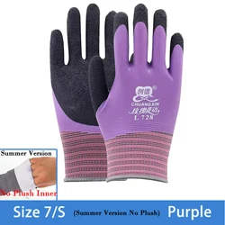 Waterproof Thermal Safety Gloves - Insulated, Anti - Slip, Durable Protection (Summer S)