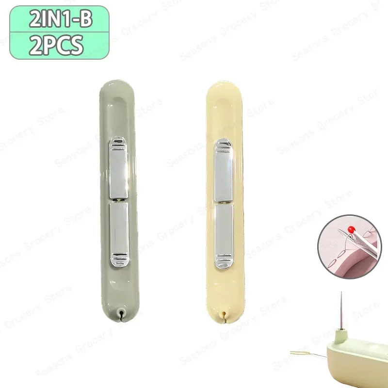 2IN1-B-2PCS