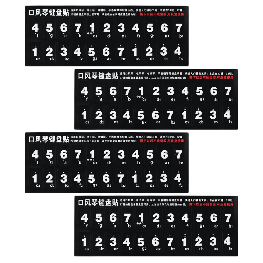 

4 Pcs Keyboard Stickers Hamonica Removable Piano Paper Melodica Practice Patches