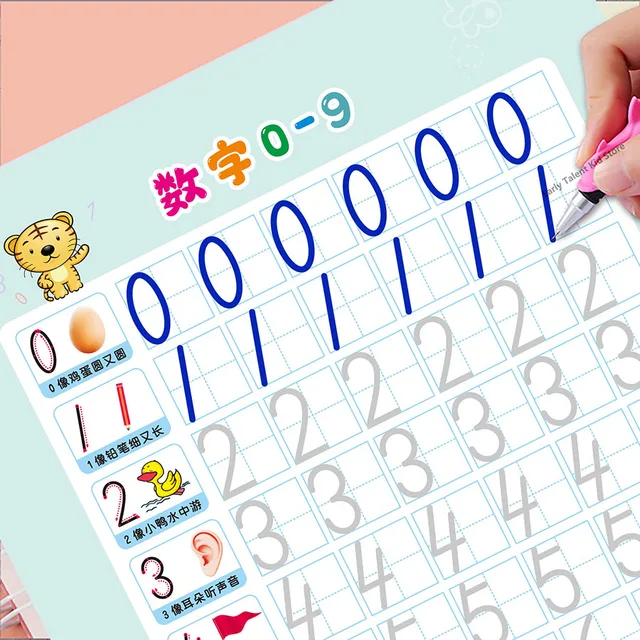 어린이의 교육적 발전을 지원하는 혁신적이고 재사용 가능한 학습 도구