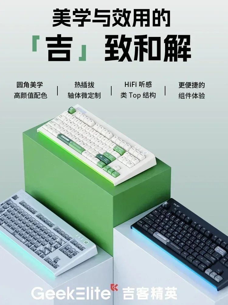 ワイヤレスゲームキーボードGeekElite-Lio87,Bluetooth,ホットスワップ 