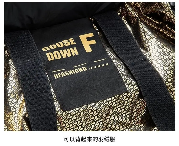 Down Jacket Design Features