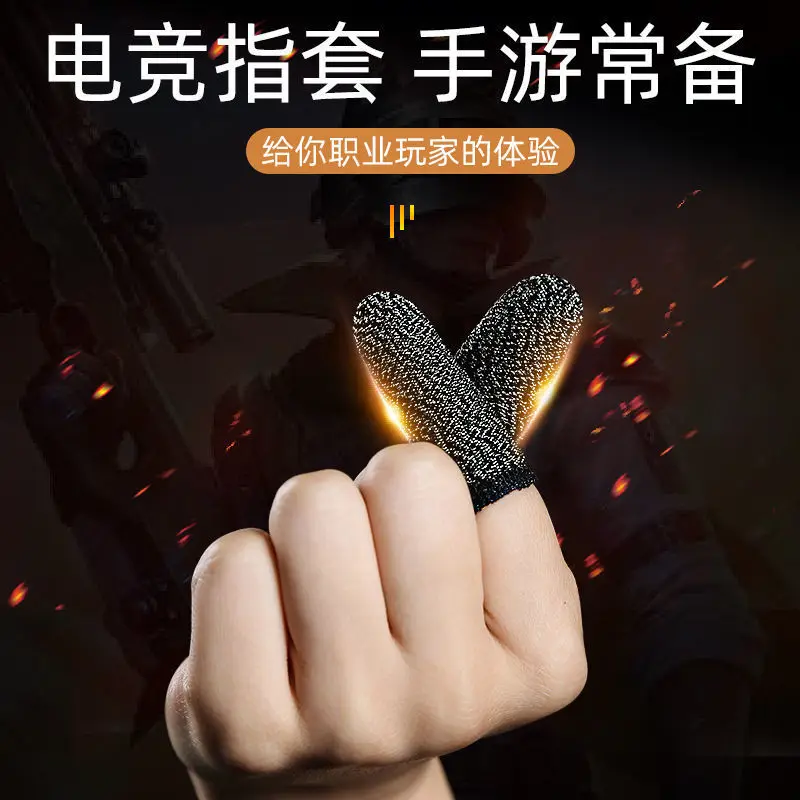 Eating Chicken Finger Covers 100 Esports Anti Sweat Playing Games Touch Finger Covers