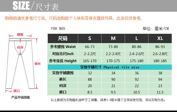 New Running Tights Men Compression Fitness Training Gym Legging Sports Jogging Long Yoga Athletic Pants