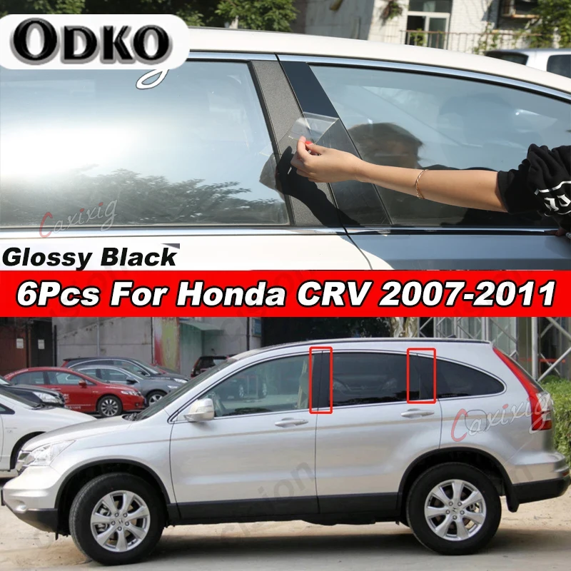 6x Glossy Carbon Fiber Black Car Door Window Center Column BC Pillar Post Trim PC Material Sticker For Honda CRV CR-V 2007-2011