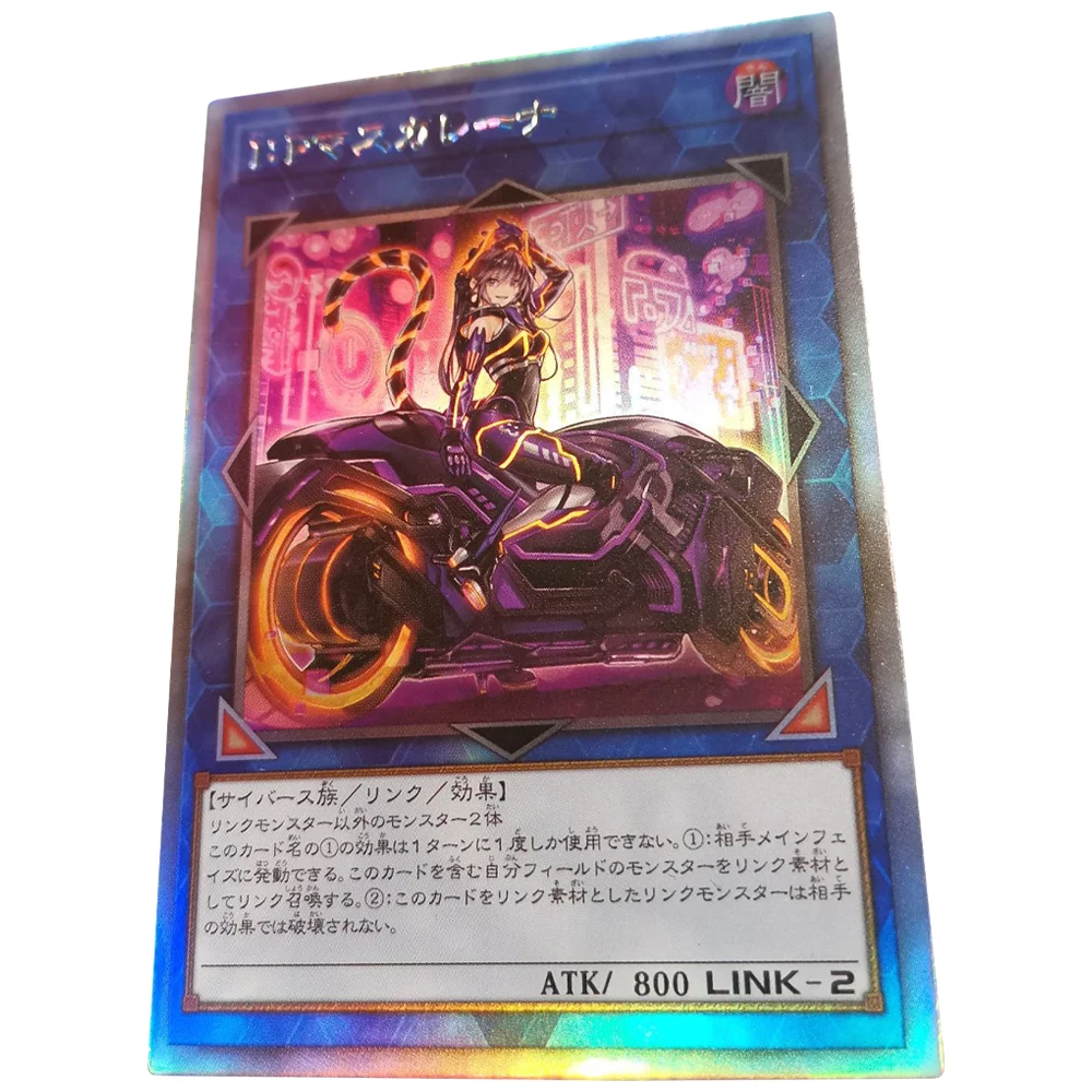 

Горячие серебряные флэш-карты Yu-Gi-Oh I:P маскарена, одиночные карты, классические искусственные Подарочные игрушки