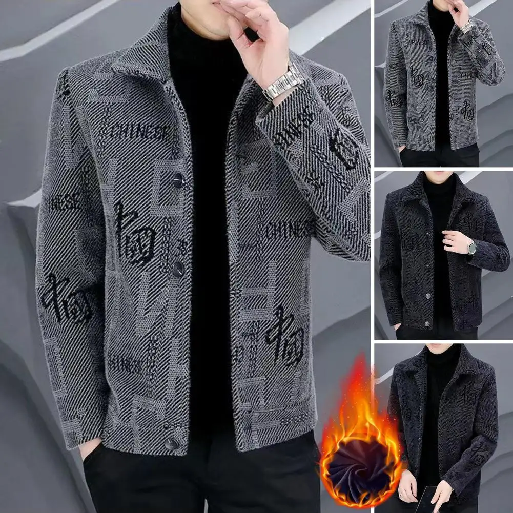 Soft Warm Men Coat Chinese Print Men's Cardigan Jacket Warm Stylish Fall/winter Coat with Turn-down Collar Long Sleeves Men