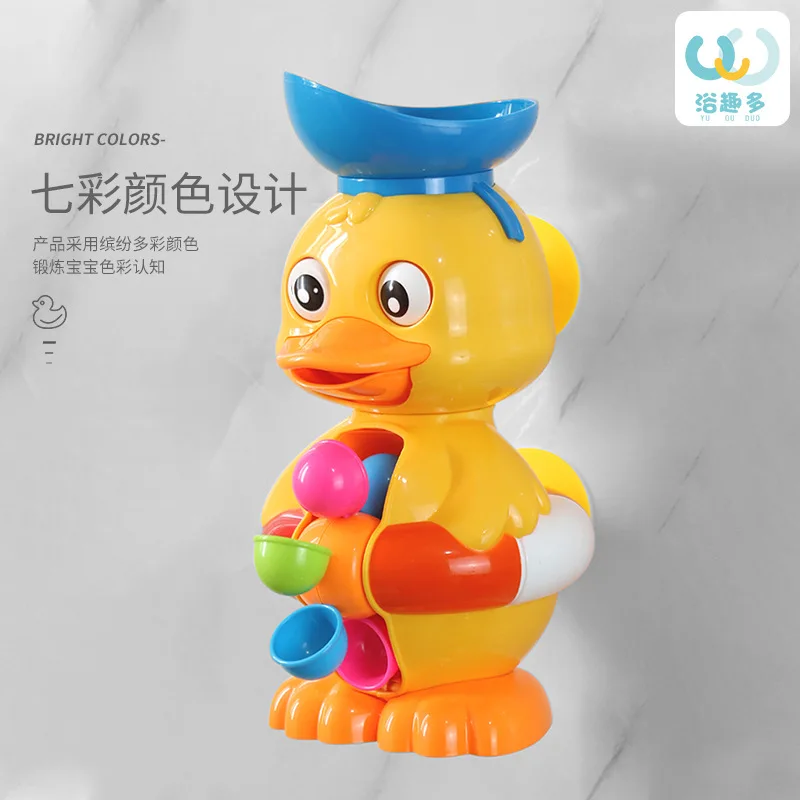 

Children'S Baby Little Yellow Duck Suction Cup Transfer Le Bathroom Bathroom Shower Play Water Car Windmill Bathing