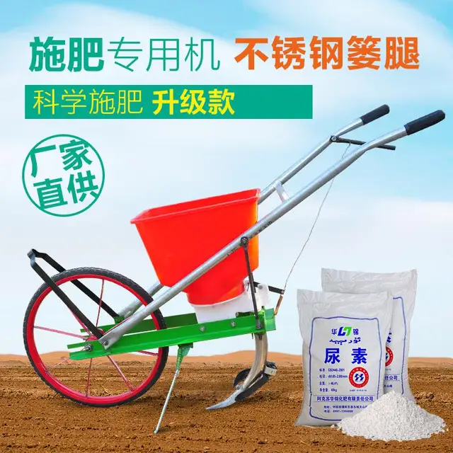 Kézi Push Kukoricagörgő Ültető Multifunkcionális Földimogyoró Köles Cirok Kukorica Ültetési Gép - Image 4