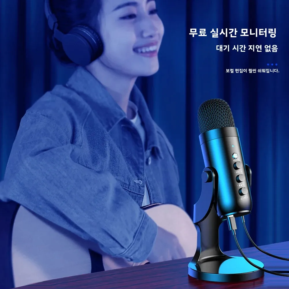 Haomuren 전문 USB 콘덴서 마이크 PC 컴퓨터 전화 게임 스트리밍 팟캐스팅 K66 용 Youtube 녹음 마이크
