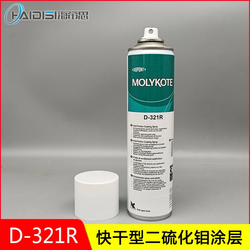 

D-321R / 511 Fast Dry Type Molybdenum Disulfide Spray Liquid Dry Film Friction Reduction Coating