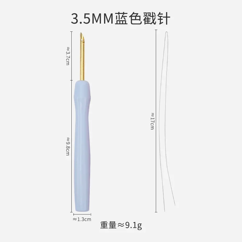 3.5mm Blue Punch Pen