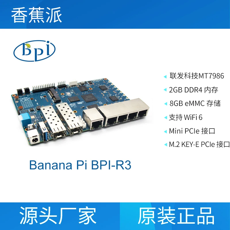 Smart router Banana Pi BPI R3 BPI-R3 Router board with MediaTek MT7986(Filogic 830) support Wi-Fi 6/6E 2.5GbE SFP