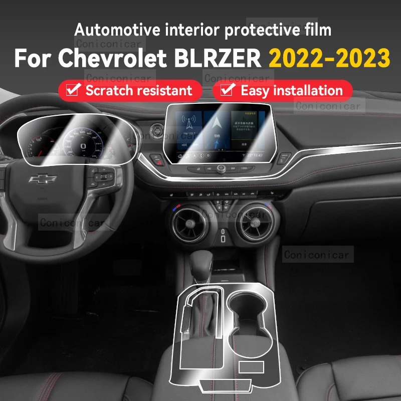 

Для Chevrolet BLRZER 2022 2023 Защитная пленка для экрана автомобильного интерьера центральной консоли устойчивая к царапинам ремонтная наклейка крышка аксессуары