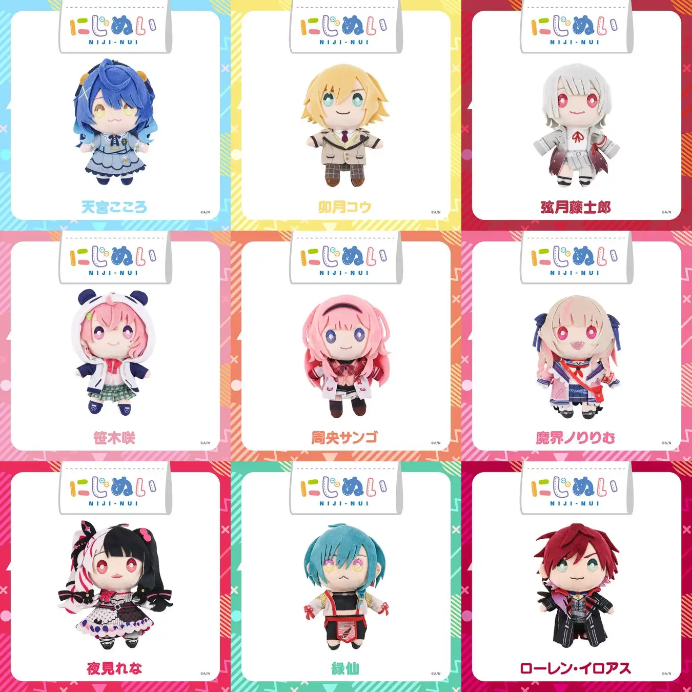 Nijisanji Vtuber Amamiya Kokoro Genzuki Tojiro Sasaki Saku Peluche Cosplay 12Cm Anime Plushie Ciondolo Bambini Regali Di Natale