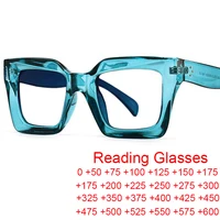 Vintage Oversized Square Anti Blue Light Reading Glasses Women Men Trending Optical Eyewear Finished Hyperopia Eyeglasses +2 +5 1