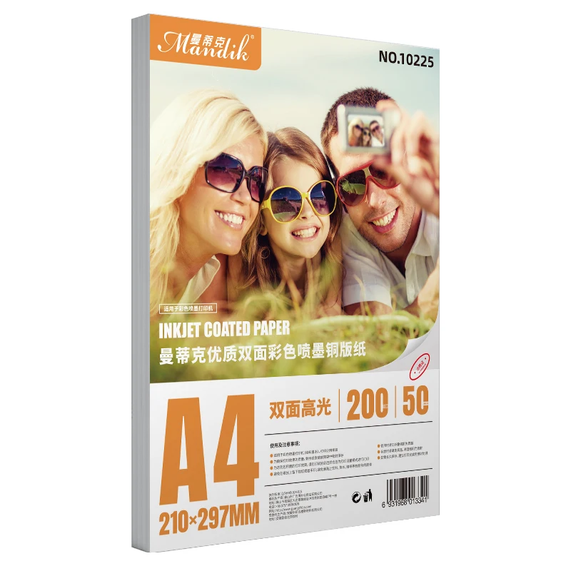 고광택 양면 인쇄 인화지, A4 50 매