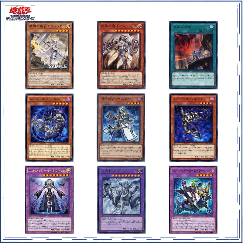 55Pcs Yugioh Cards Shaddoll Aleister Dogmatika Card Deck Carta Fai Da Te Non Originale