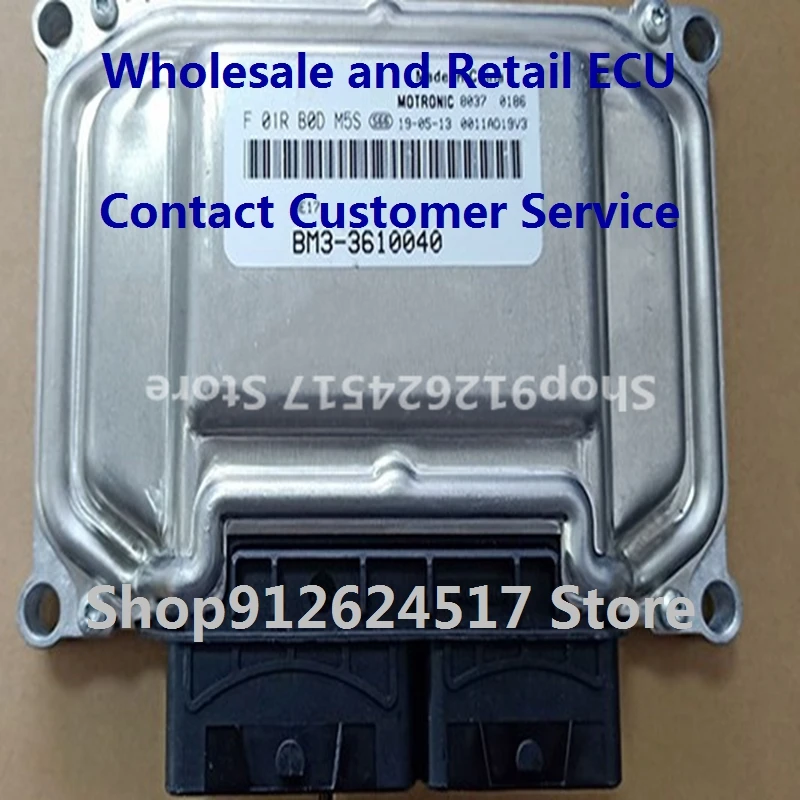 

Electronic Control Unit Car Accessories ECU For/Nissan Ling Zhi F01R00DM5S BM3-3610040 F01RB0DM5S/F01R00DQ12 23710 F01RB0DQ12