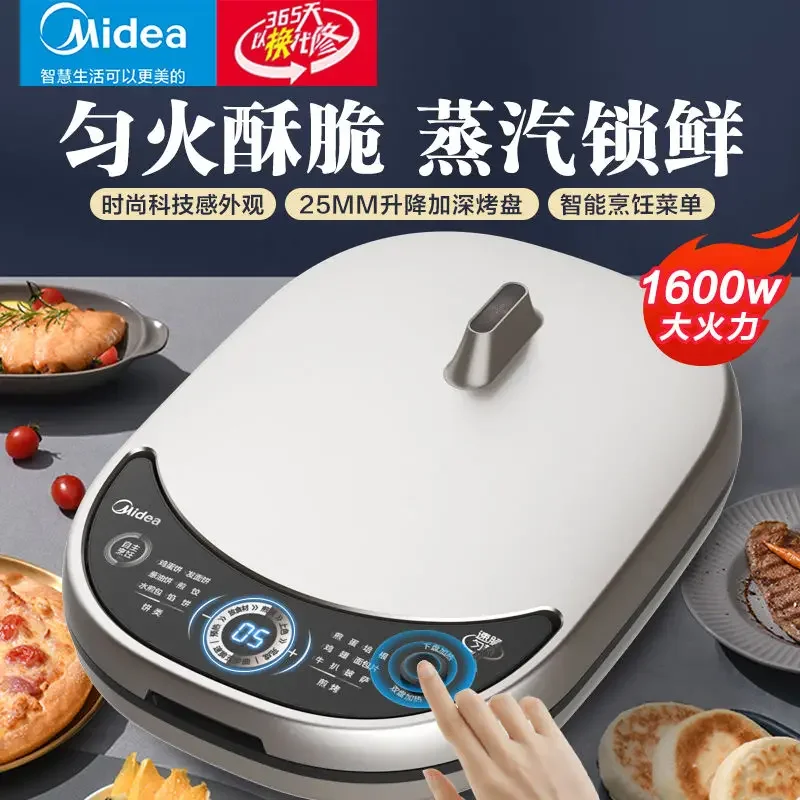 

220V's Electric Cake Pan Home Multi-function Intelligent Button Menu Large Fire Deepened Pancake Machine Pancake Machine