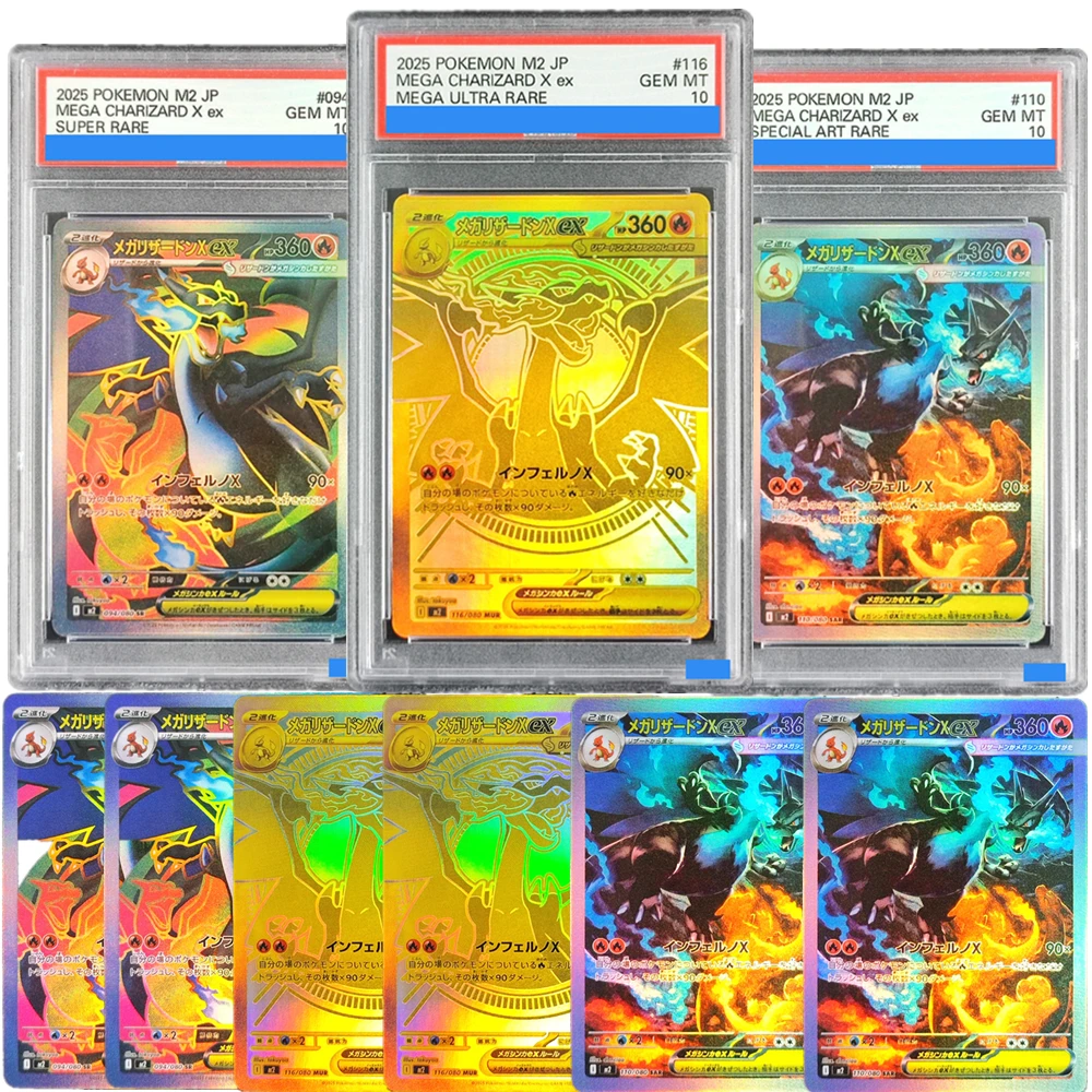 Pokemon Card Mega Charizard X EX M2 Japanese 110/080 116/80 SAR